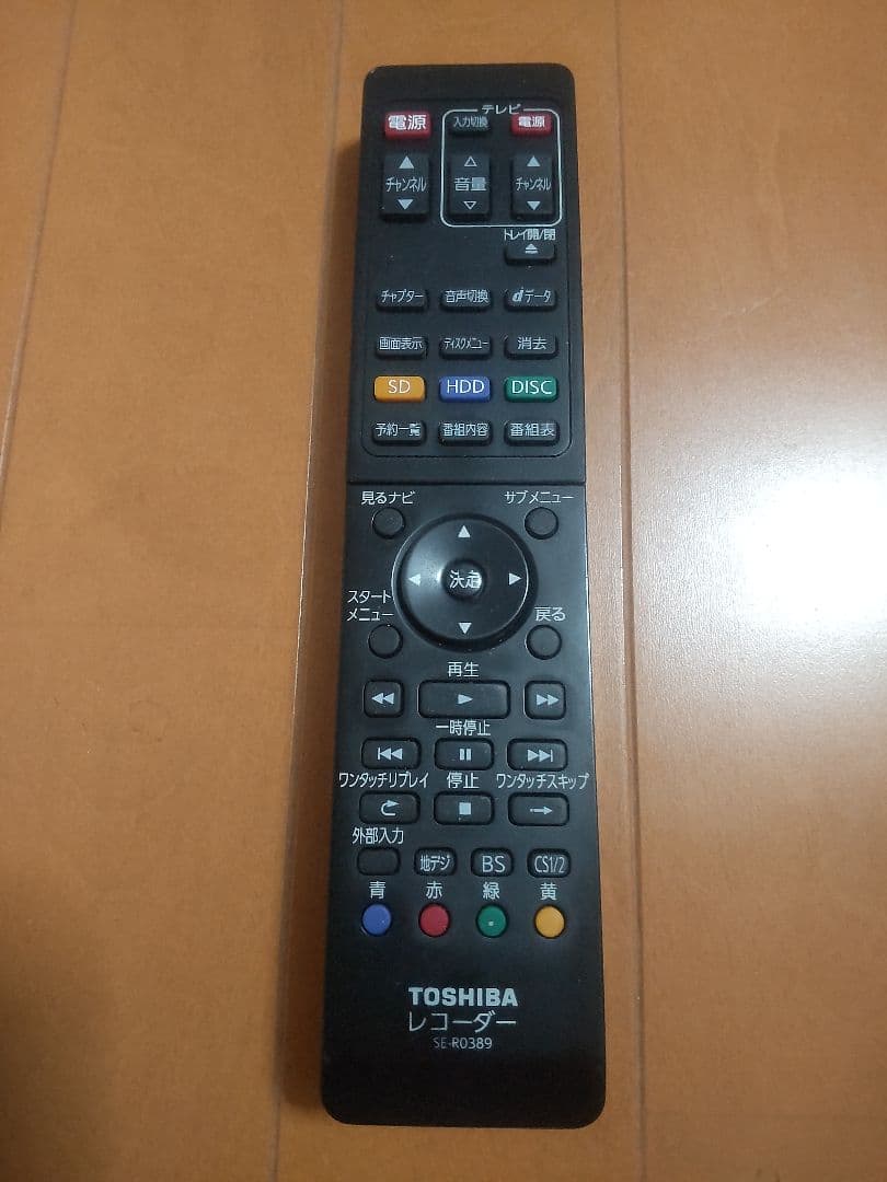 東芝　REGZA　D―BZ510 320GB→1TB プチメンテ済み