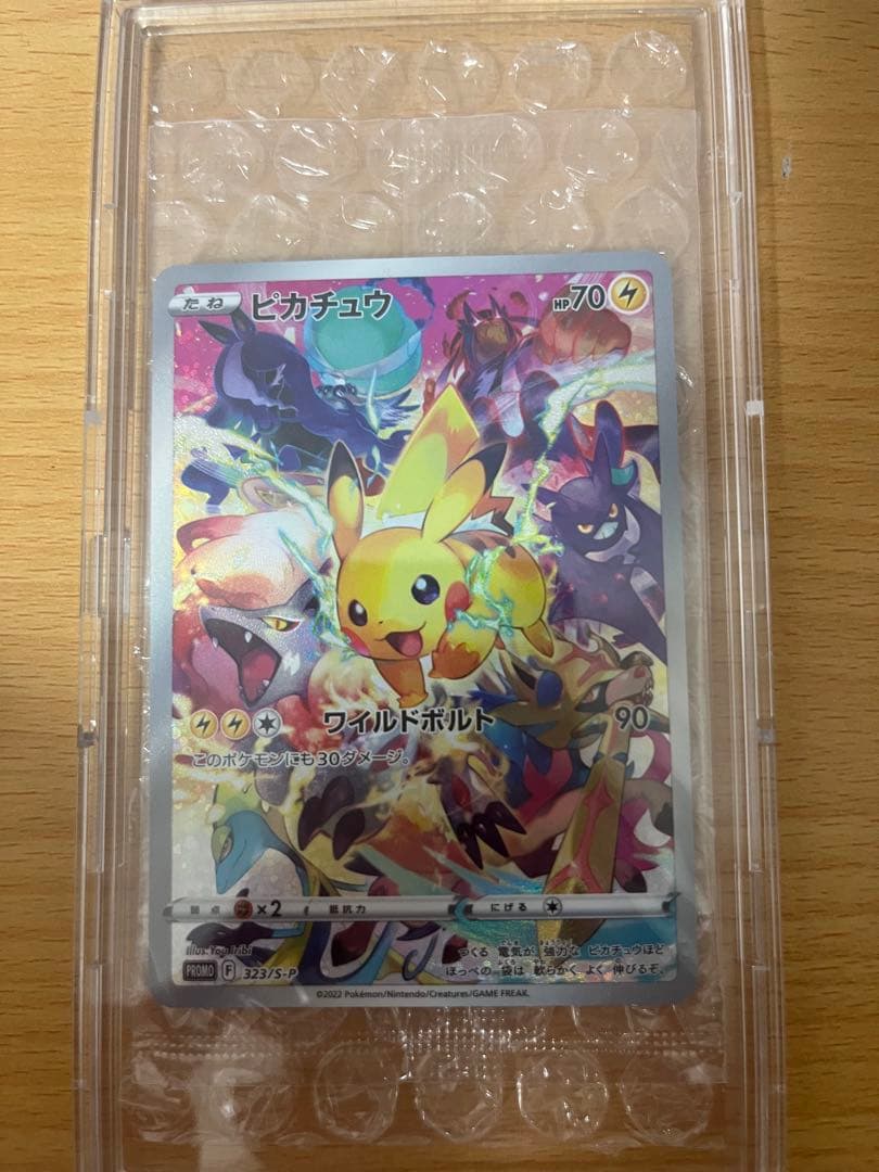 未開封　ピカチュウ：プレシャス コレクターボックス ソード&シールド PROMO