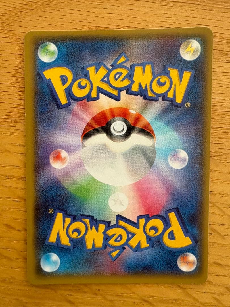 ゲンシカイオーガEX