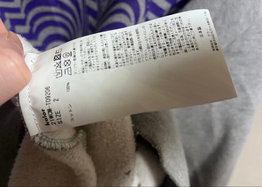 kolor スウェット