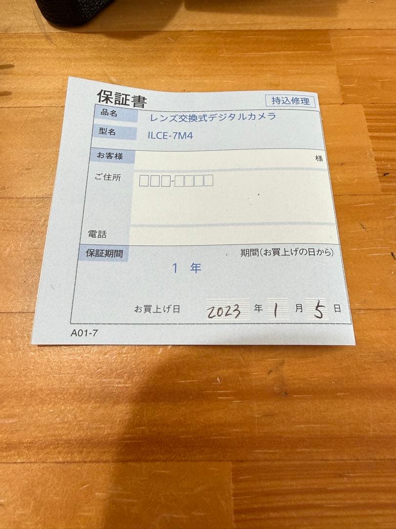 SONY α7 Ⅳミラーレス一眼 ボディ