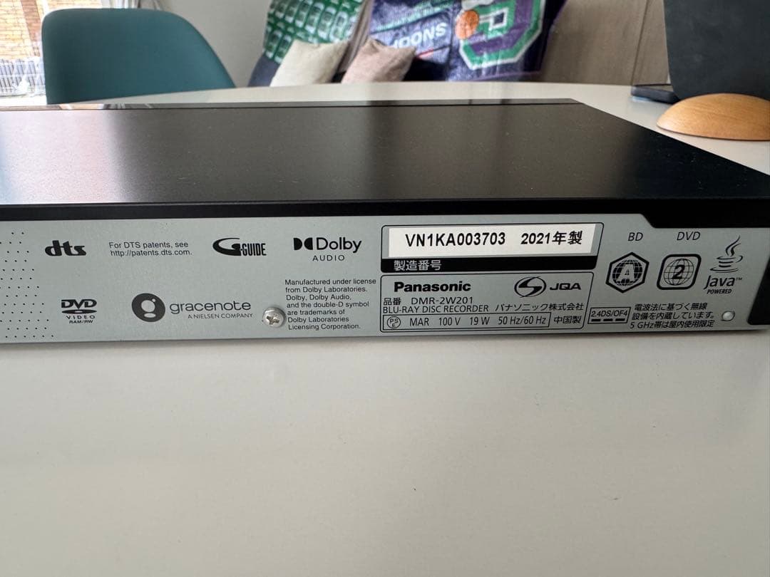 プレーヤー Panasonic DIGA