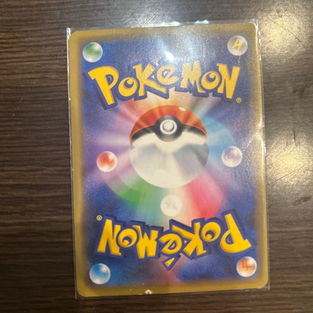 ト*ム様 シブヤのピカチュウ：ポケモンセンターシブヤ オープン記念 PROMO