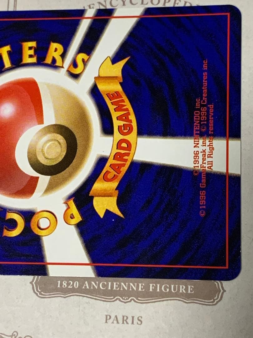 旧裏 ANA限定 カイリュー プロモ ポケモンカード 非売品 当時物 希少