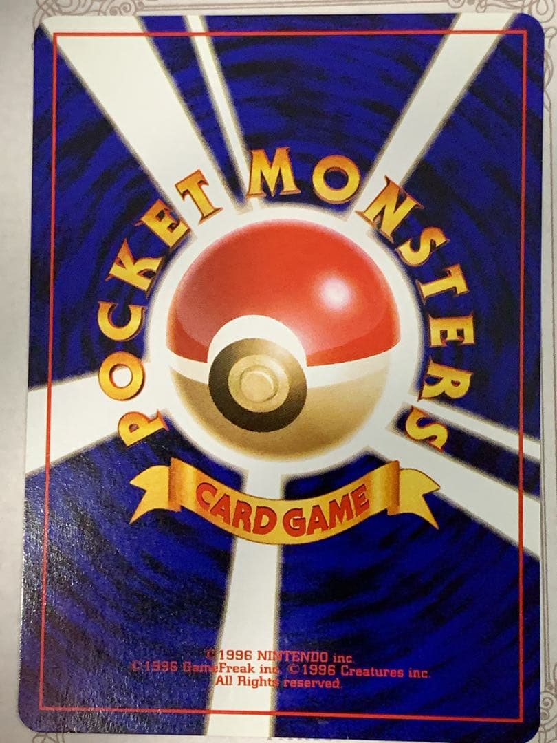 旧裏 ANA限定 カイリュー プロモ ポケモンカード 非売品 当時物 希少