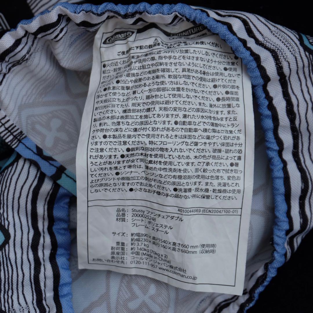 テーブル・チェア・ハンモック stussy x coleman Two Seater Chair 2015