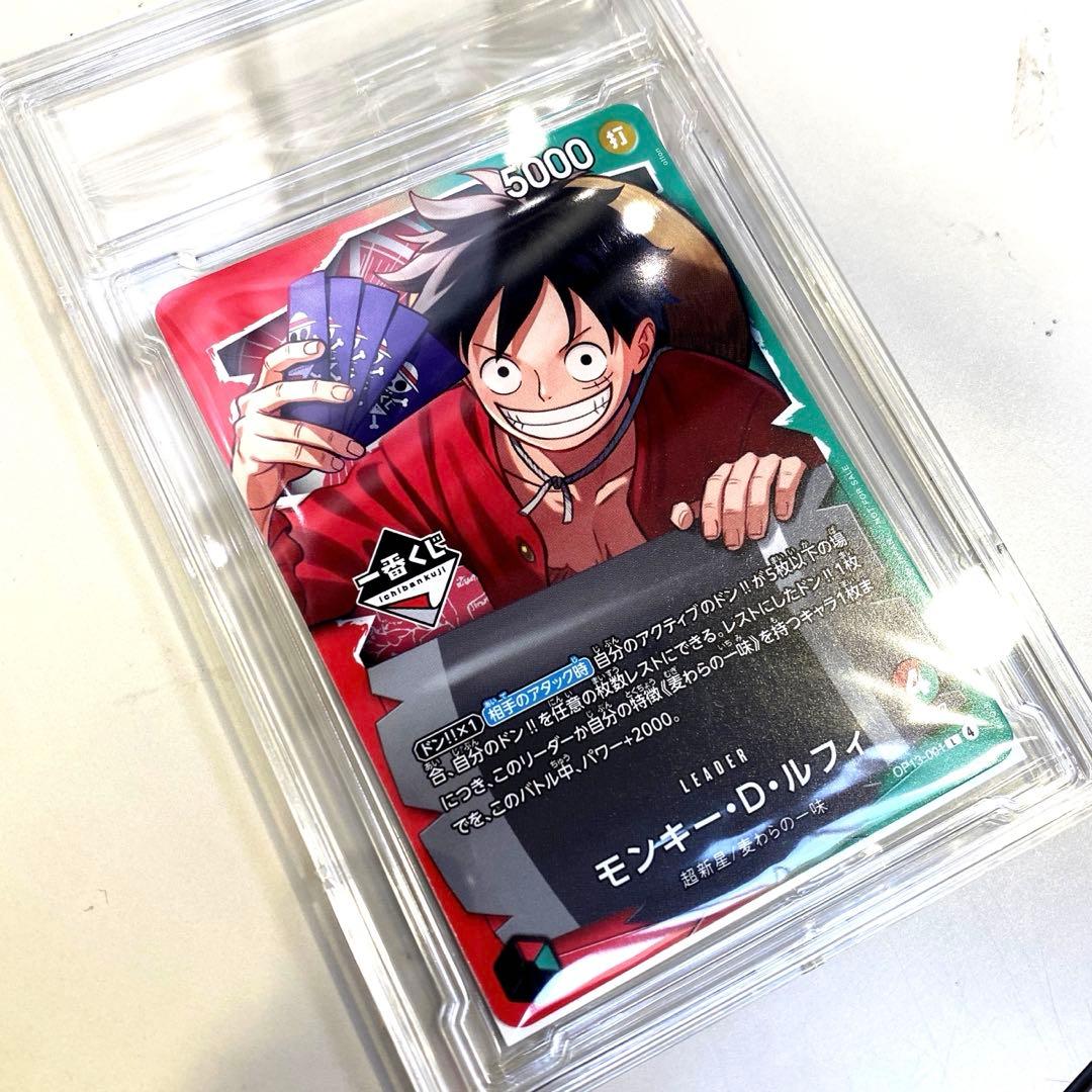 ワンピース カードゲーム モンキー・D・ルフィ　一番くじ　プロモ　スリーブ付