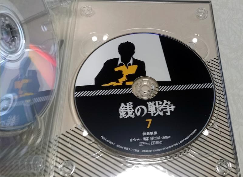 美品 銭の戦争 DVD BOX 草彅剛大 島優子 木村文乃
