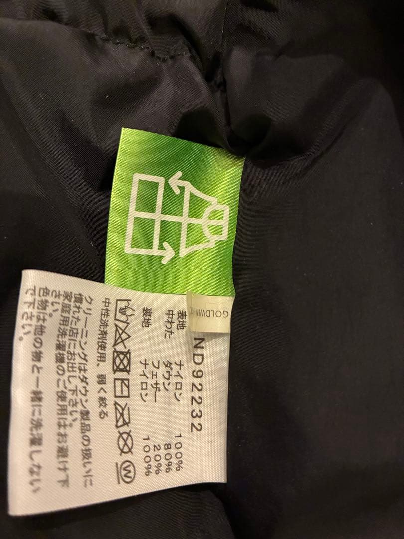 ノースフェイス　ヌプシ　ベスト　週末限定