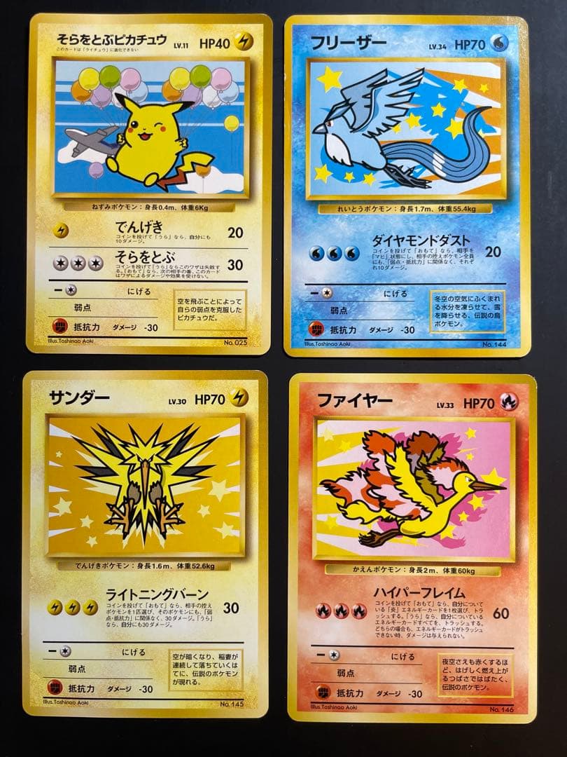 【4枚セット】ANA 「みんなにうれしいキャンペーン」