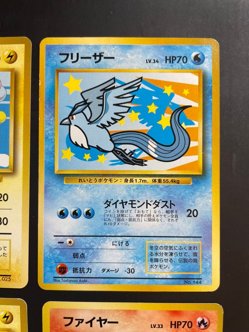 【4枚セット】ANA 「みんなにうれしいキャンペーン」