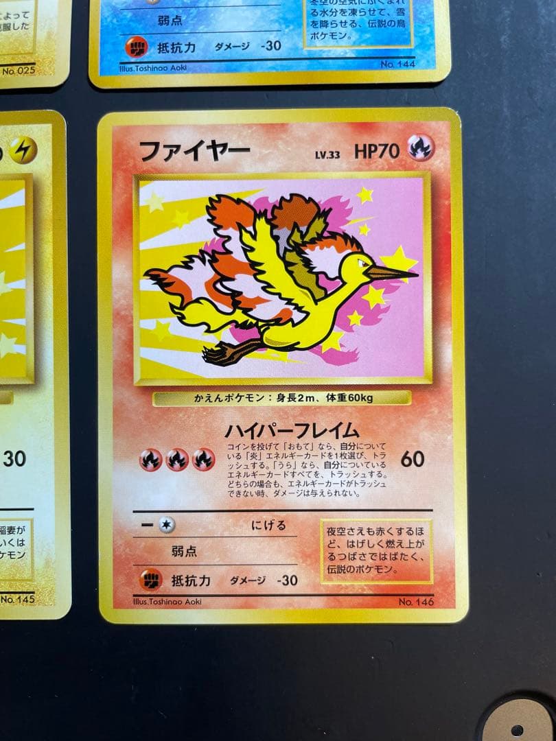 【4枚セット】ANA 「みんなにうれしいキャンペーン」