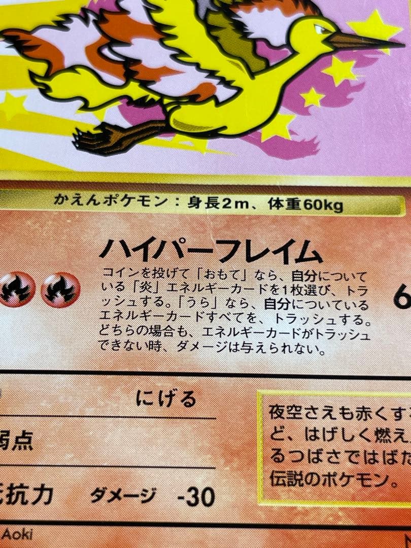 【4枚セット】ANA 「みんなにうれしいキャンペーン」