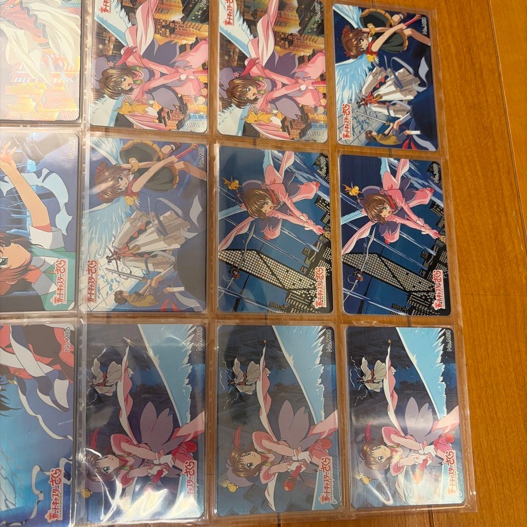 カードキャプターさくら劇場版 PPカード まとめ売り M01~M30 まとめ売り