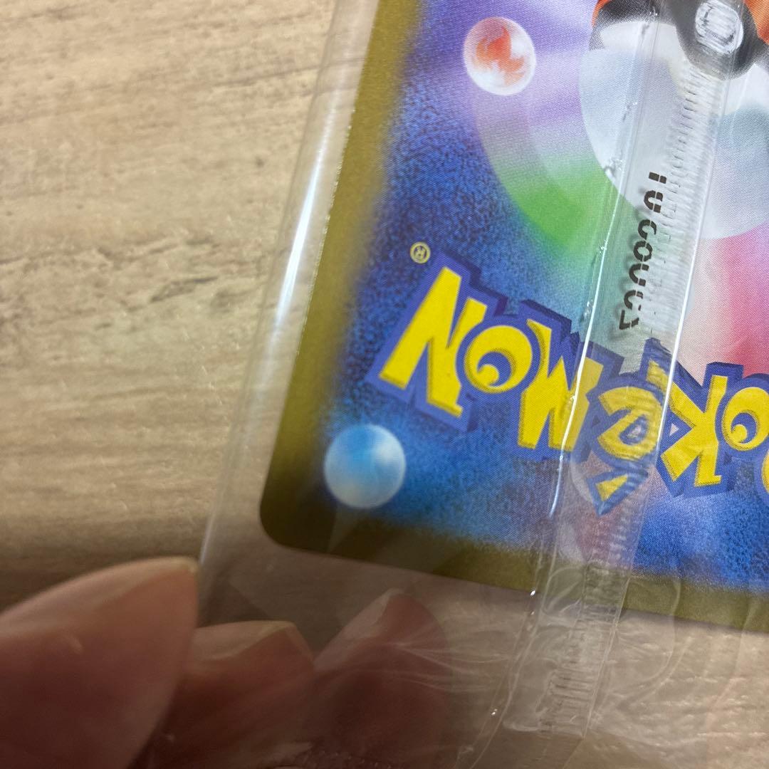 センタリング良好　ピクティニBWR 未開封