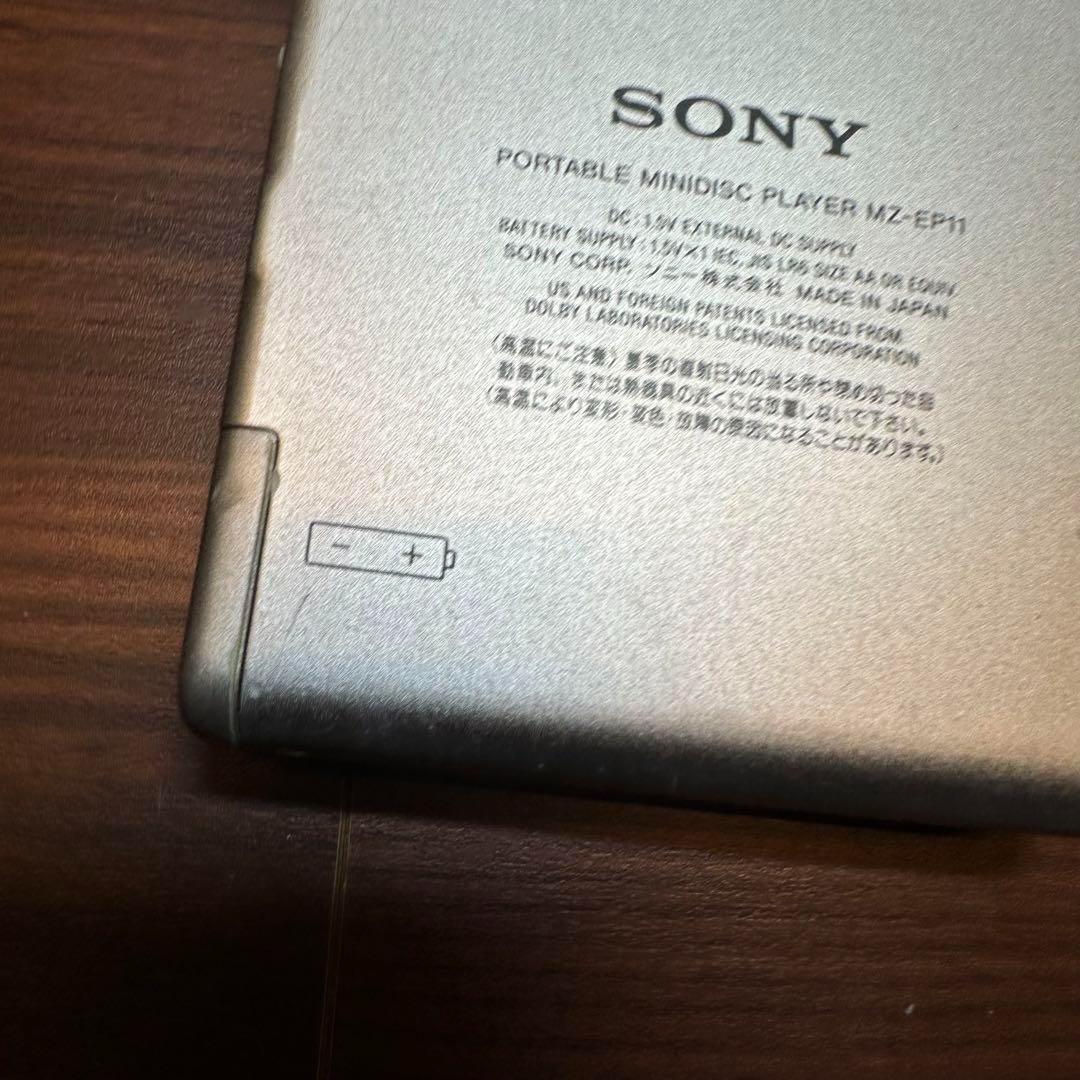 SONY MZ-EP11 ポータブルMD 1257