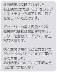 iPad第7世代シルバー32GB　セルラーモデル#とてもきれい
