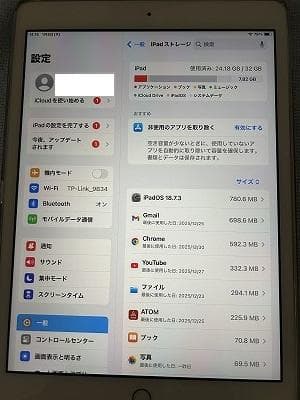 iPad第7世代シルバー32GB　セルラーモデル#とてもきれい