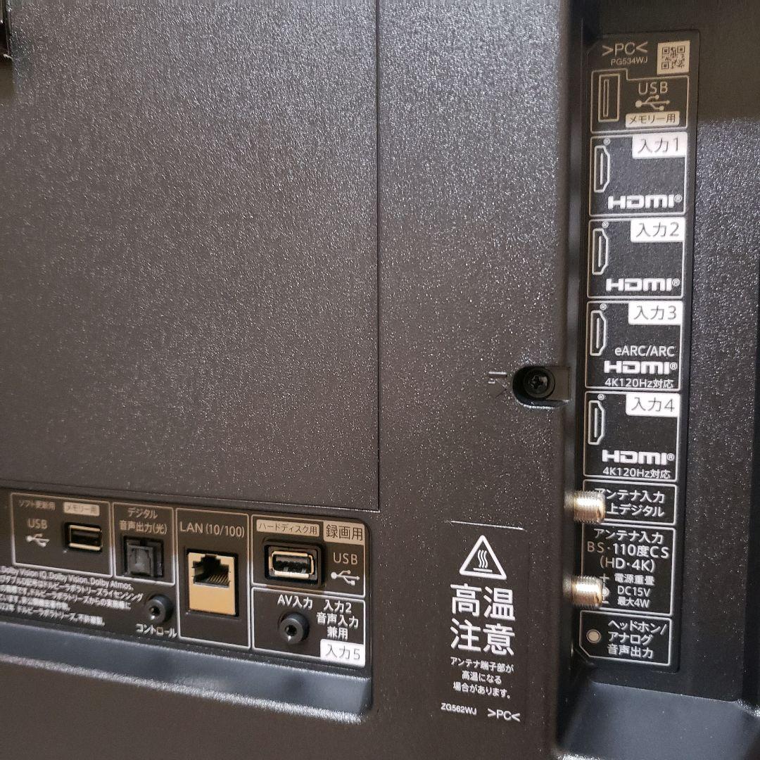 SHARP 4K液晶テレビ4T-C50GN2/2025年製[未使用に近い]