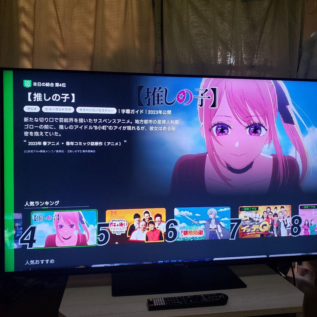 SHARP 4K液晶テレビ4T-C50GN2/2025年製[未使用に近い]