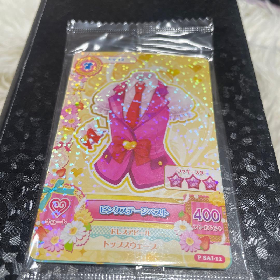 【付属カード未開封】アイカツ!5thアニバーサリー 「アイカツ!システムのれん」