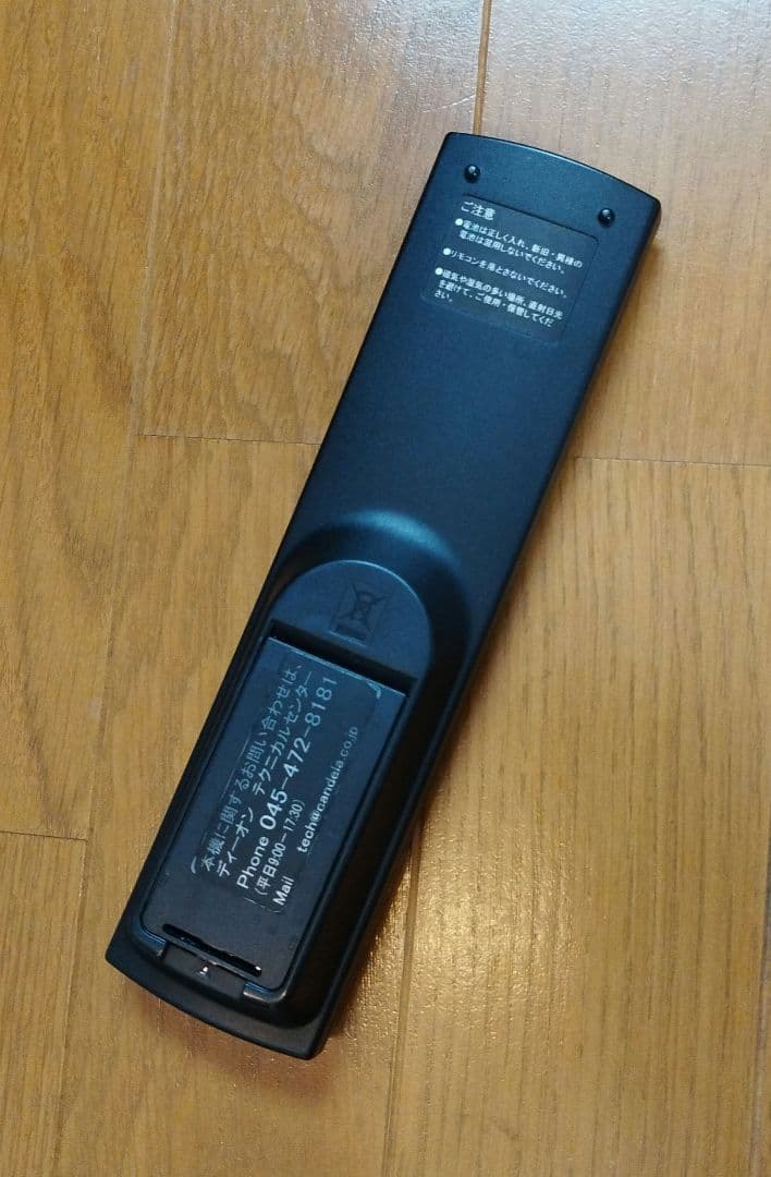 CANDELA カンデラ ディーオン 19V型 液晶テレビ AGS19RZ1 ⑬