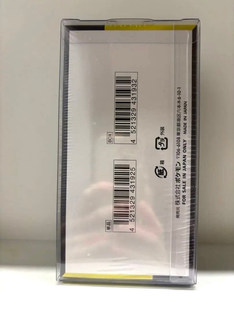 【新品未開封】ポケモンカードゲーム MEGAドリームEX 1BOX