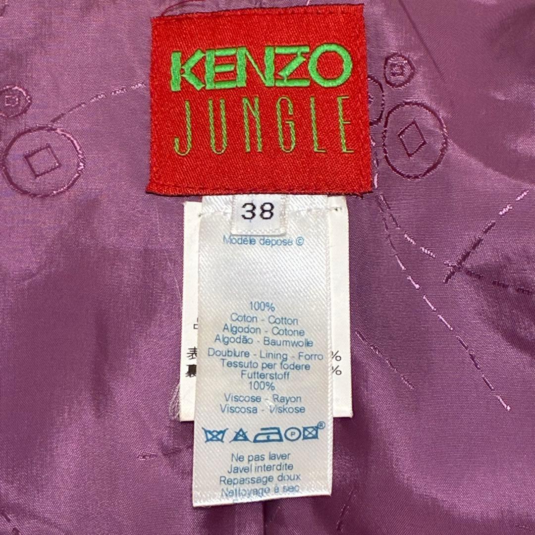 kenzo jungle ケンゾー　ジャングル　着物　和柄　ジャケット　ベロア