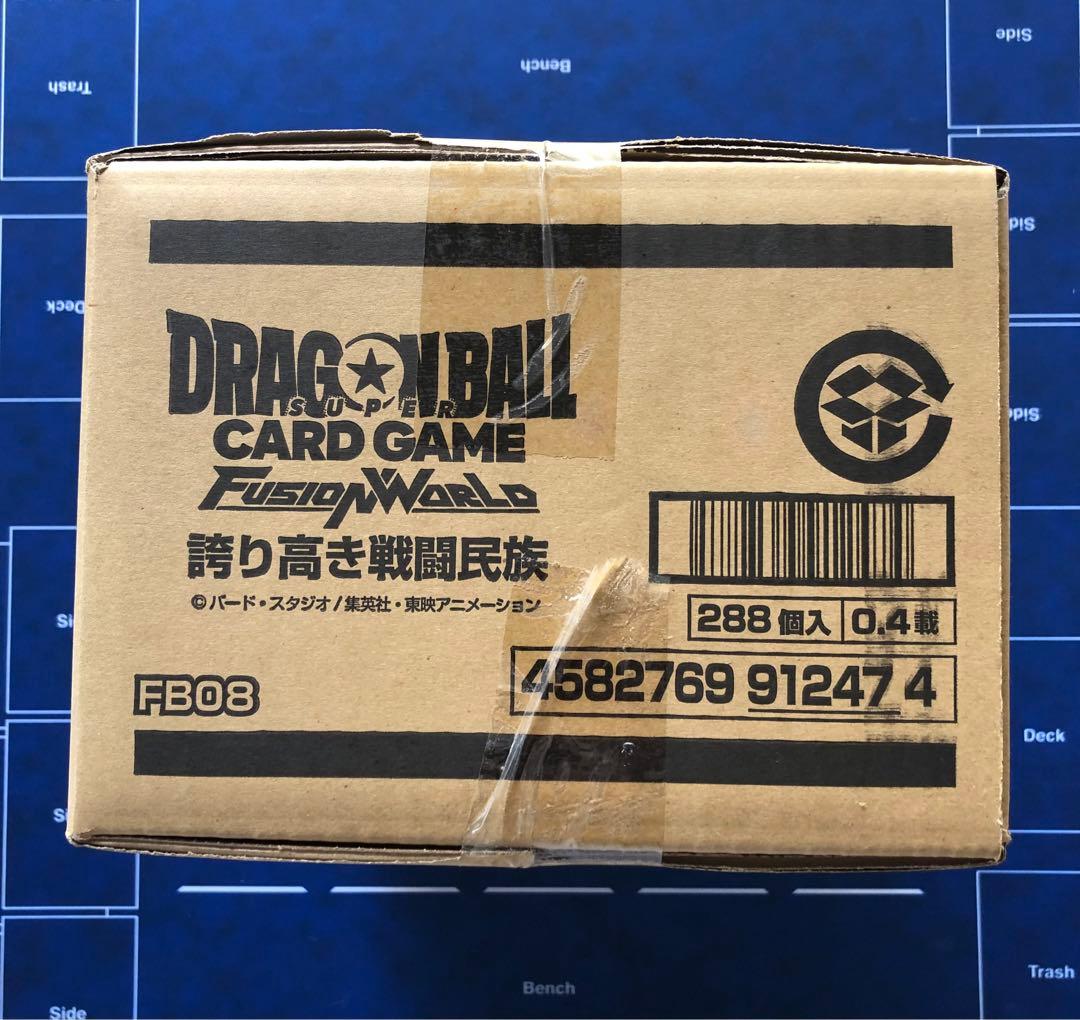 ドラゴンボール フュージョンワールド 誇り高き戦闘民族 1カートン