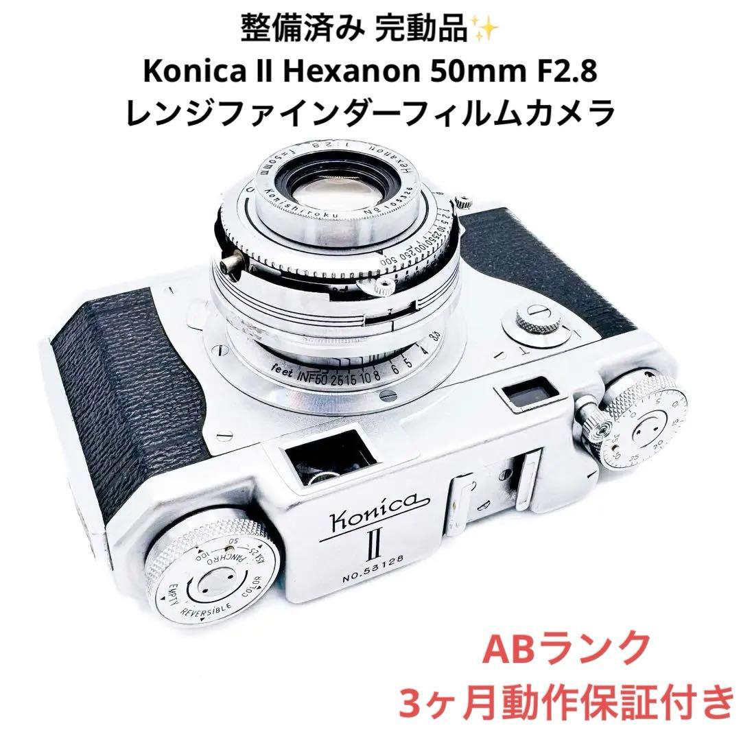 ABランク 整備済み Konica Ⅱ 3ヶ月動作保証付き