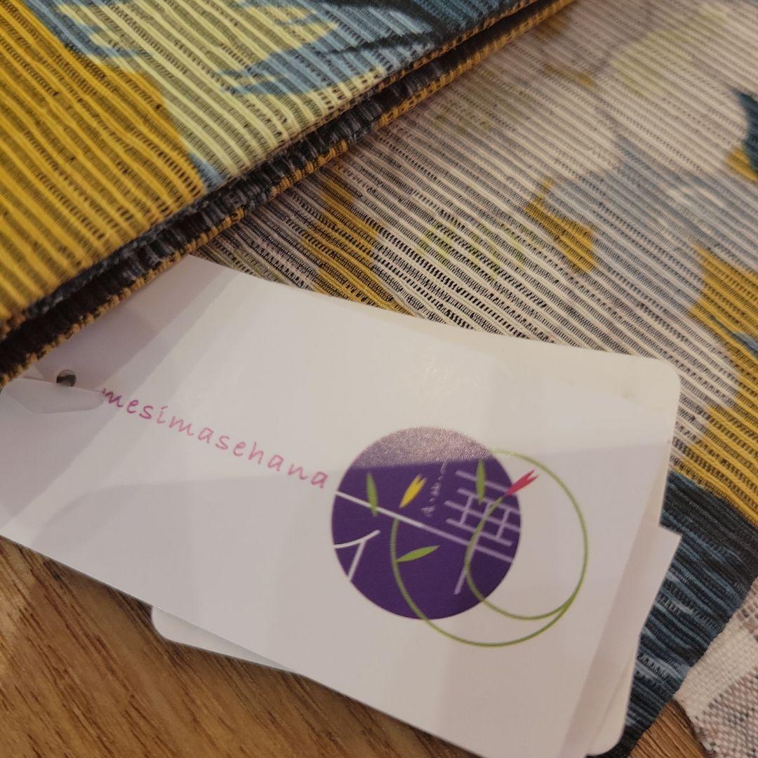 ☆新品☆召しませ華　リバーシブル半端帯