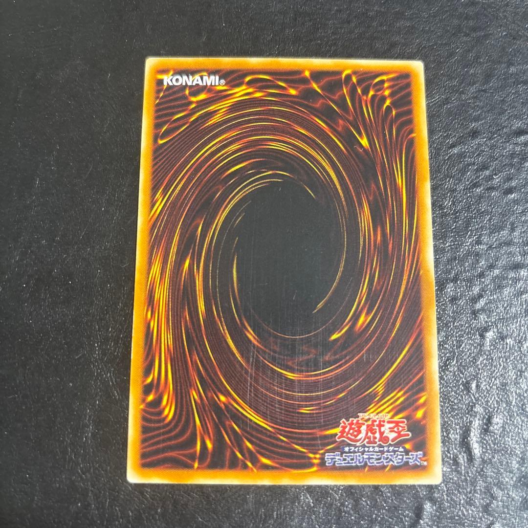 マ*☆様 遊戯王　竜騎士ガイア　レリーフ