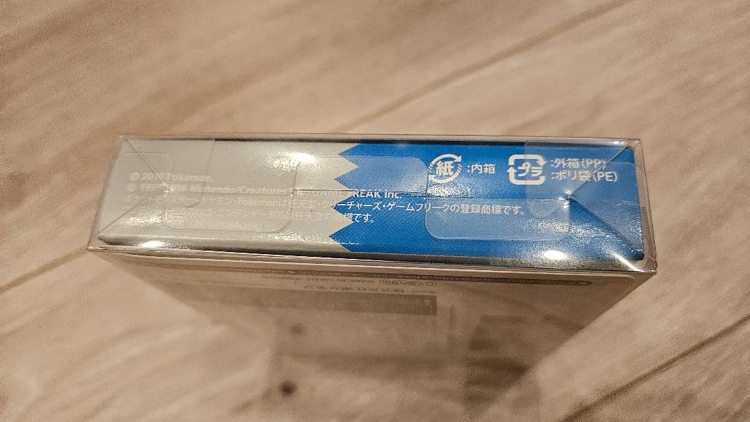 【新品未開封】ポケットモンスター青ダウンロードカード特別版