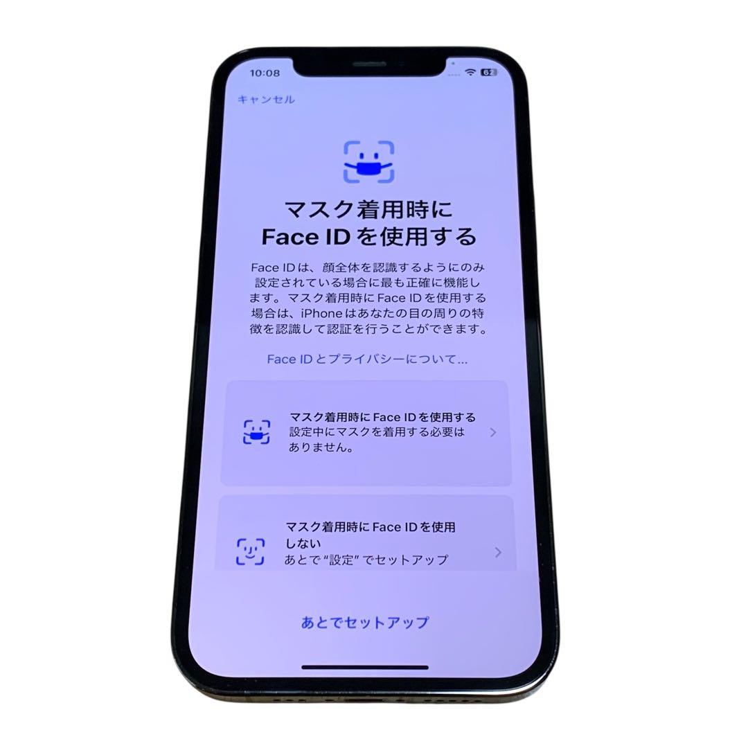 iPhone 12 Pro シルバー 128GB SIMフリー 大容量バッテリー