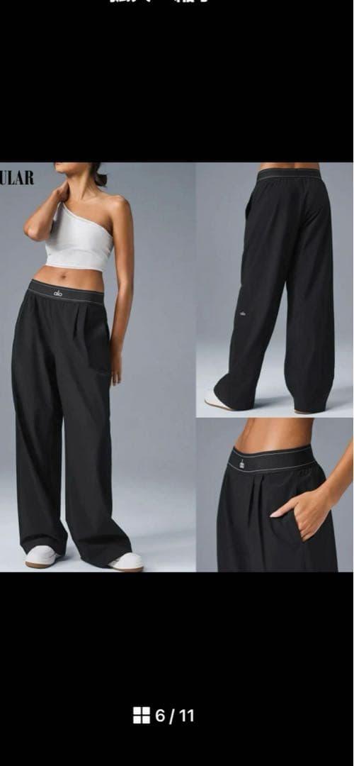 Alo Yoga ヨガパンツ