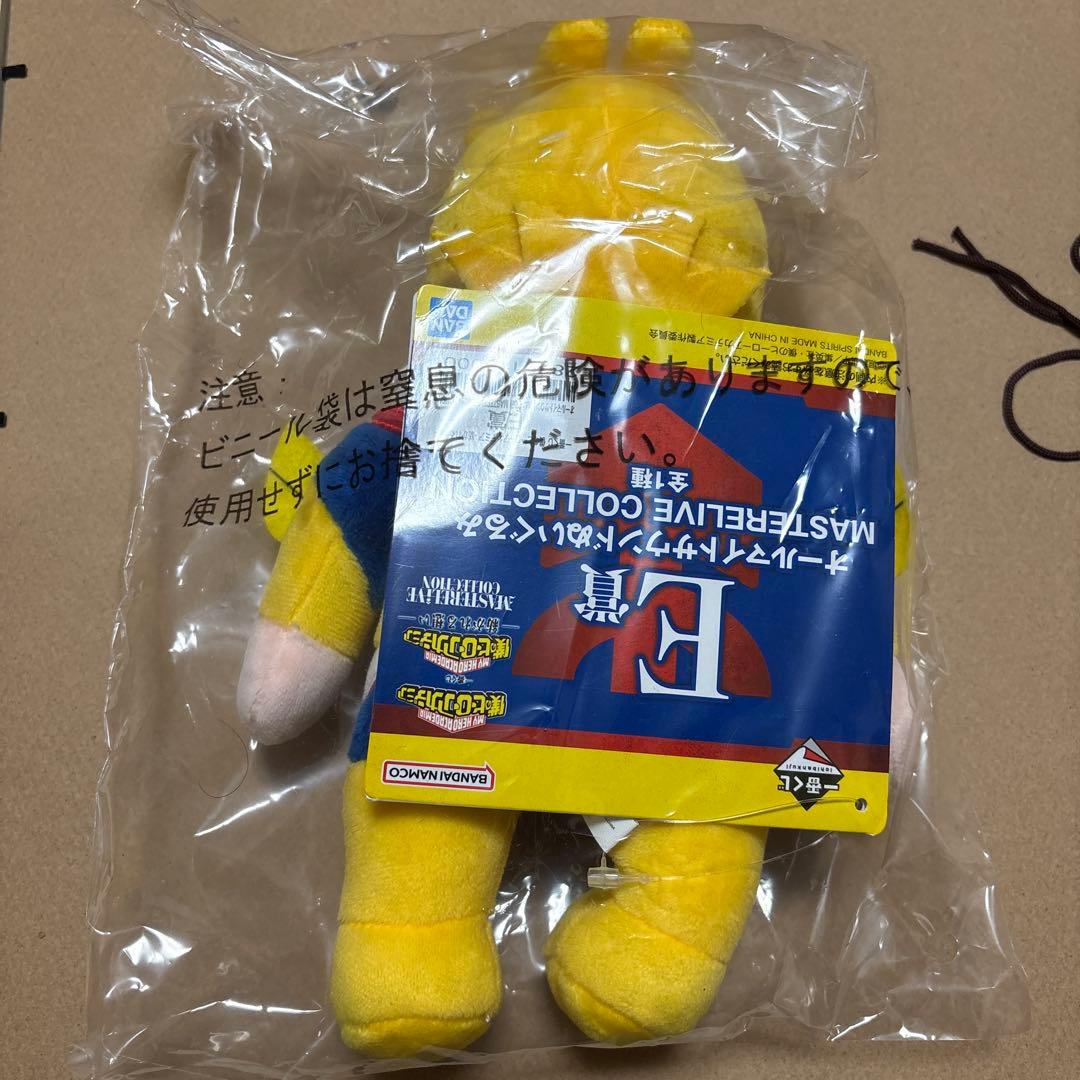 ヒロアカ一番くじ E賞オールマイトサウンドぬいぐるみ G賞オールマイトねつけ