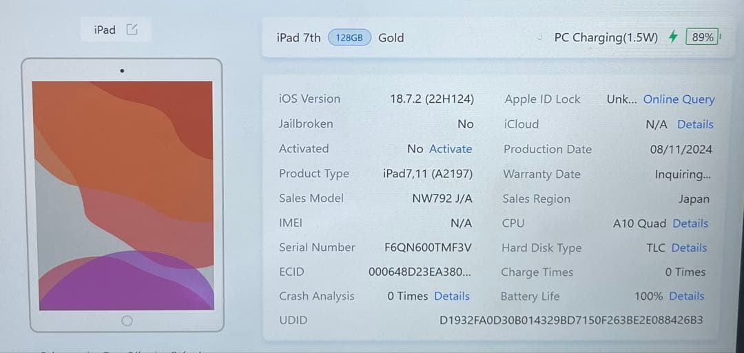 #710 iPad 第７世代 128GB Wi-fi A1297 100%