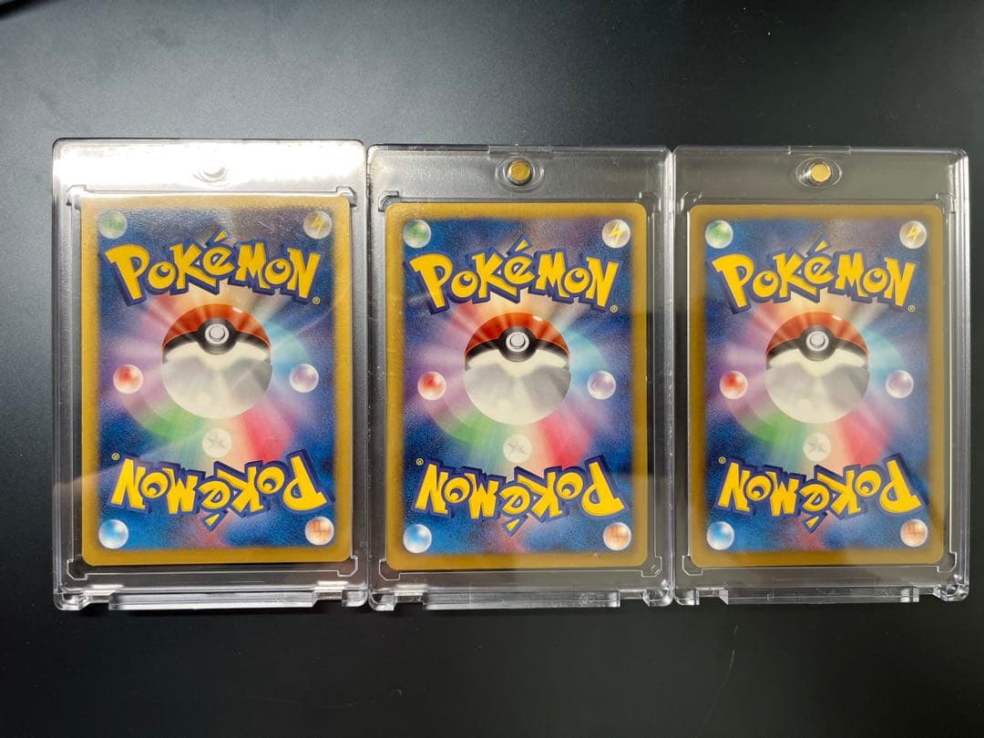 ポケカ 引退品 まとめ売り ポケモンカード