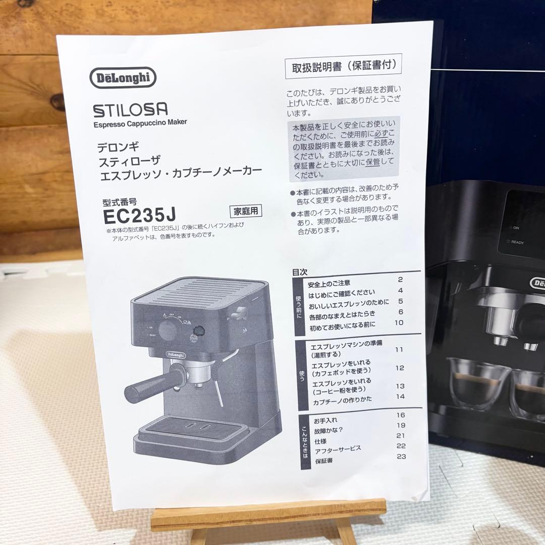 De'Longhi デロンギ エスプレッソメーカー スティローザ EC235J