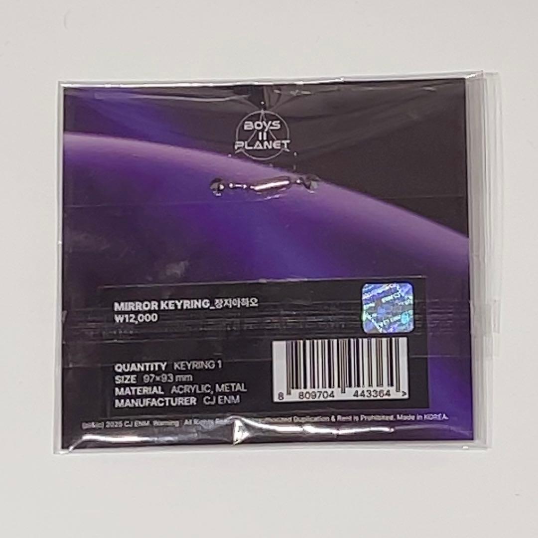 ald1 ボイプラ2 ジアハオ トレカ まとめ売り アルノ