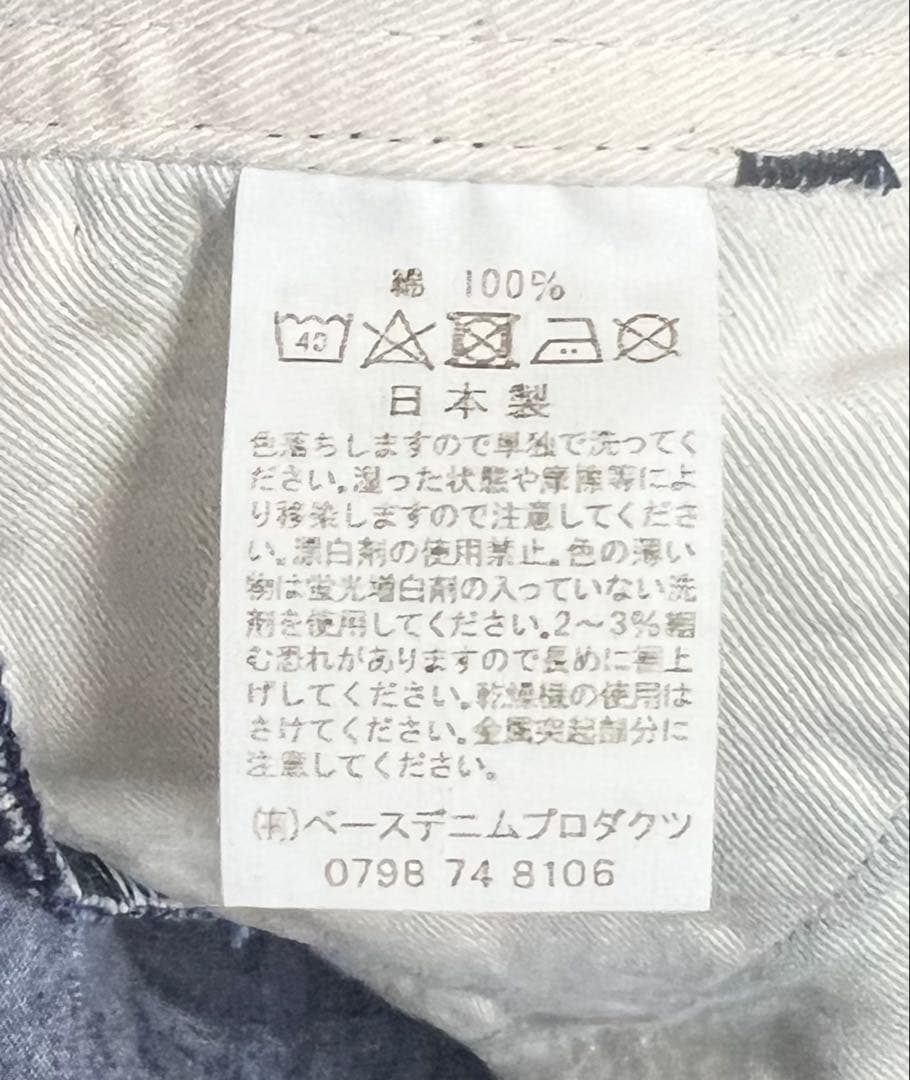 【極美品】オアスロウ（orSlow）デニムオーバーオール　つなぎ　オールインワン