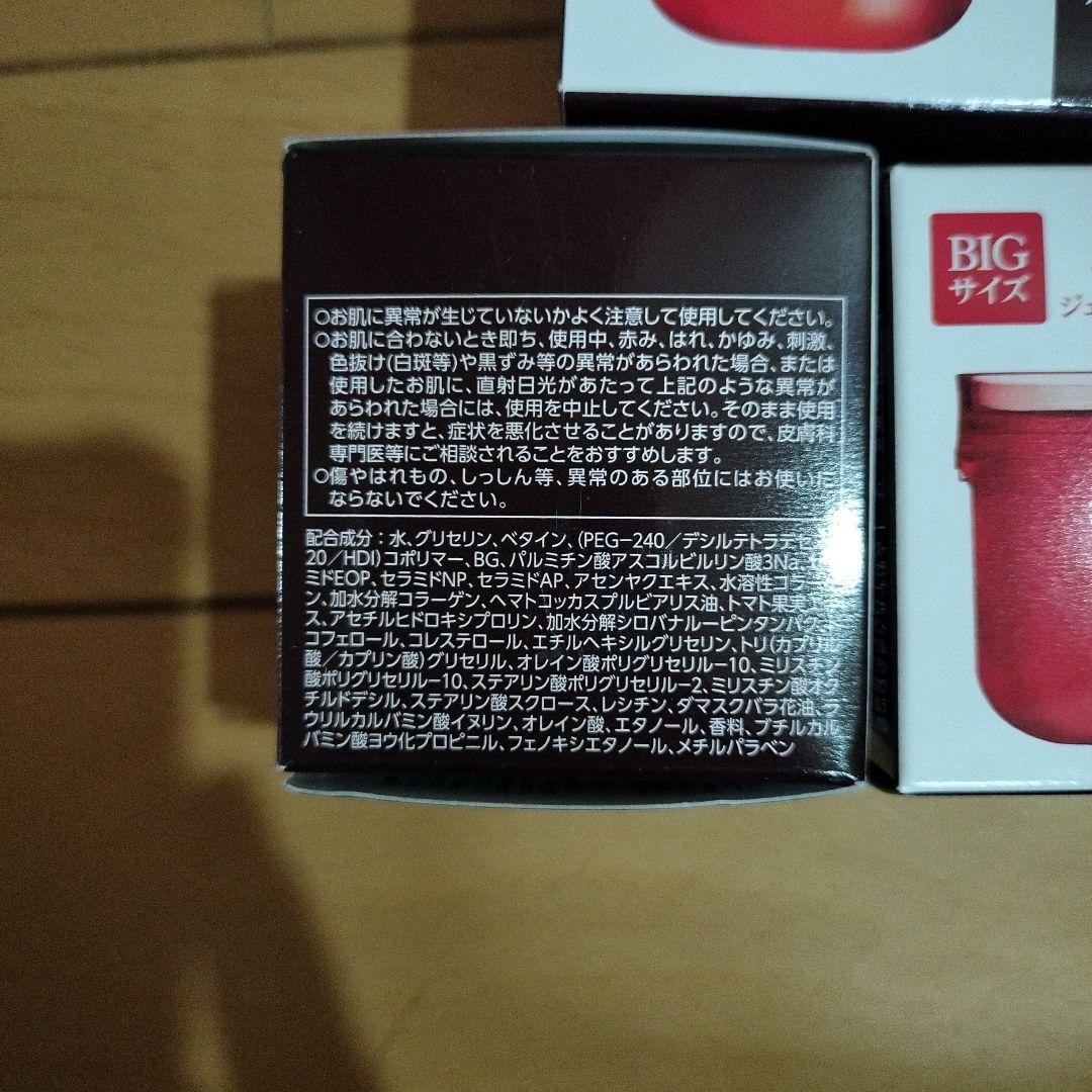 ASTALIFT ジェリー用レフィル BIGサイズ 60g