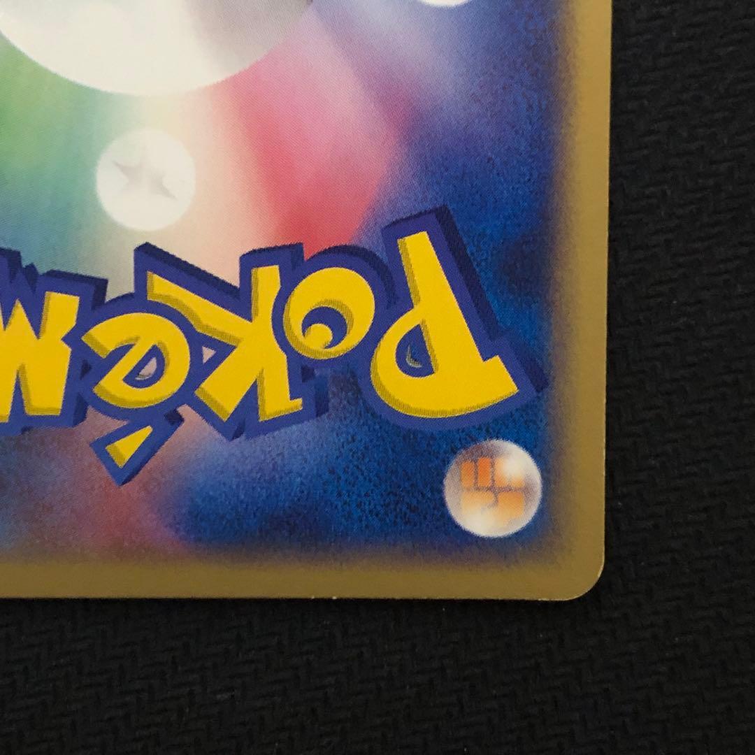 ポケモンカード マスターボール プロモ 018/PLAY バトルロードスプリング