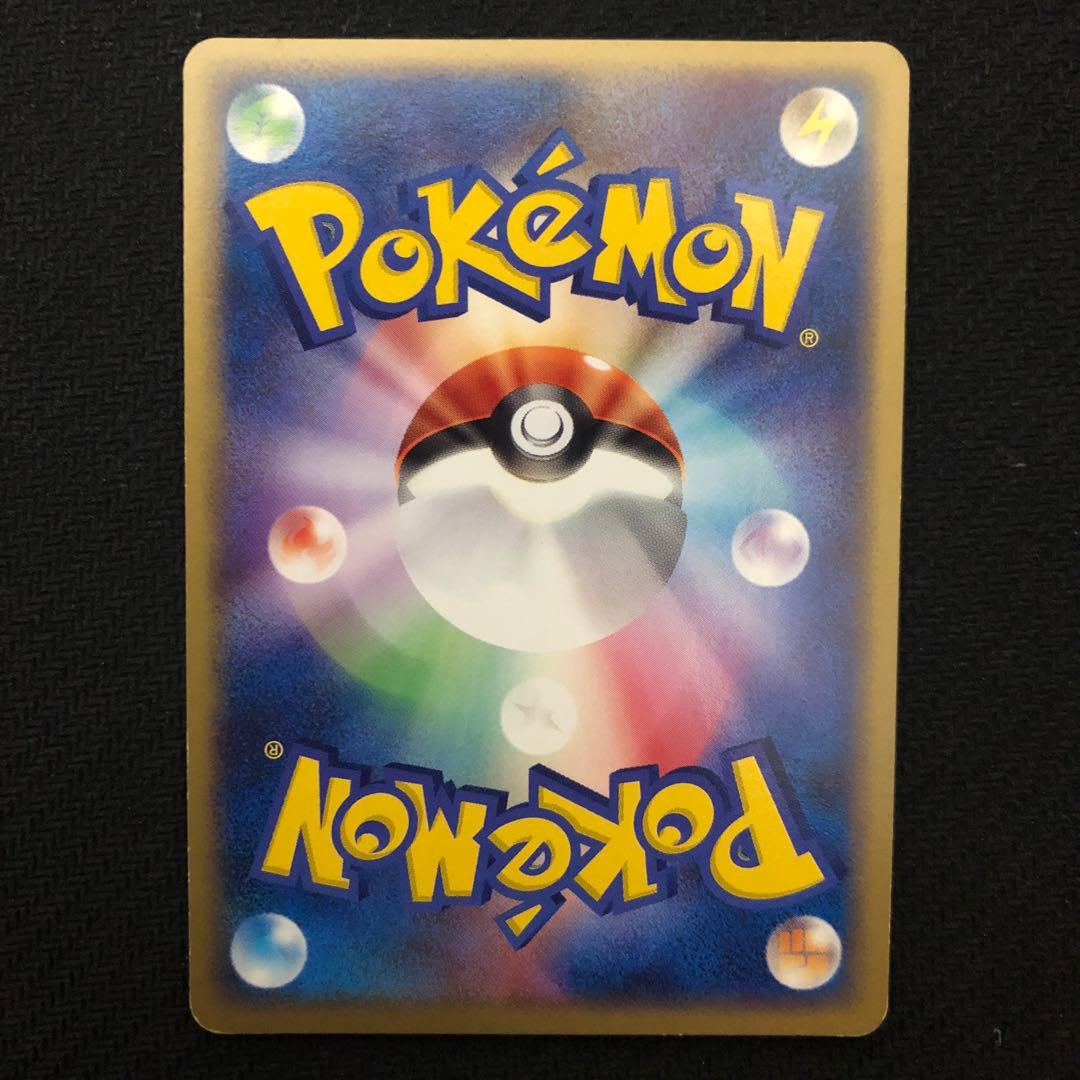 ポケモンカード マスターボール プロモ 018/PLAY バトルロードスプリング