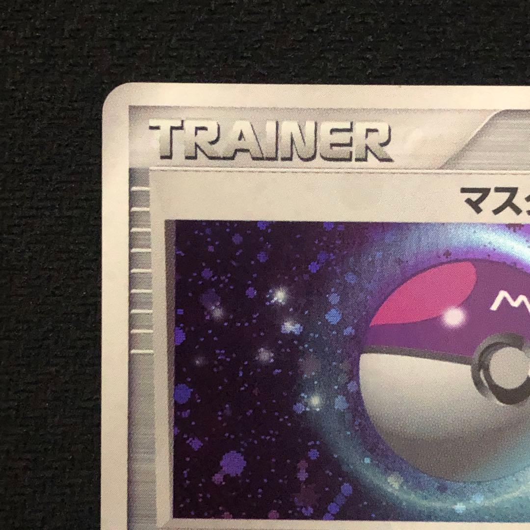 ポケモンカード マスターボール プロモ 018/PLAY バトルロードスプリング