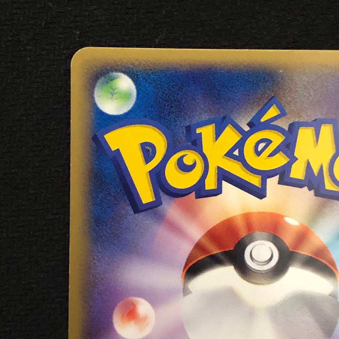 ポケモンカード マスターボール プロモ 018/PLAY バトルロードスプリング