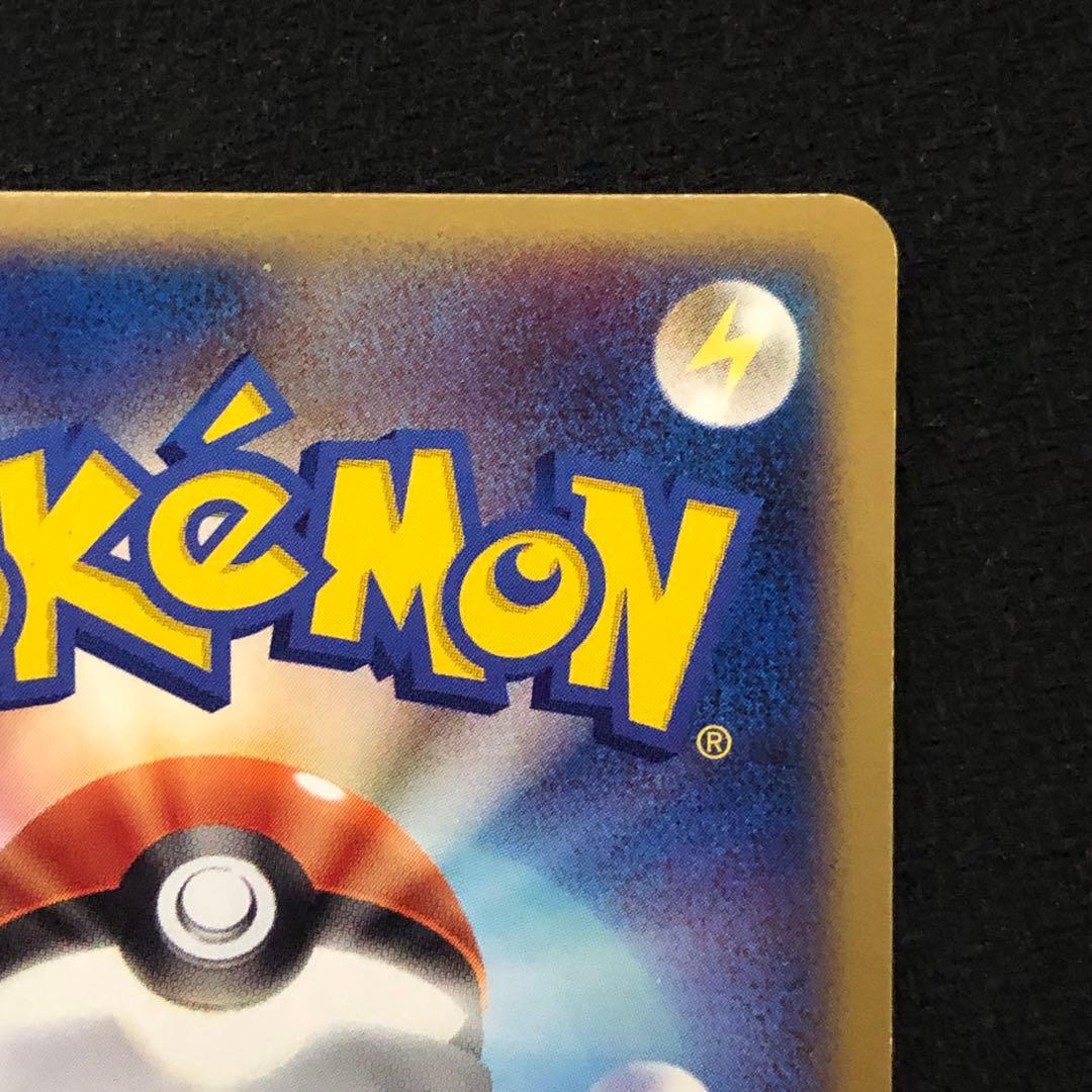 ポケモンカード マスターボール プロモ 018/PLAY バトルロードスプリング