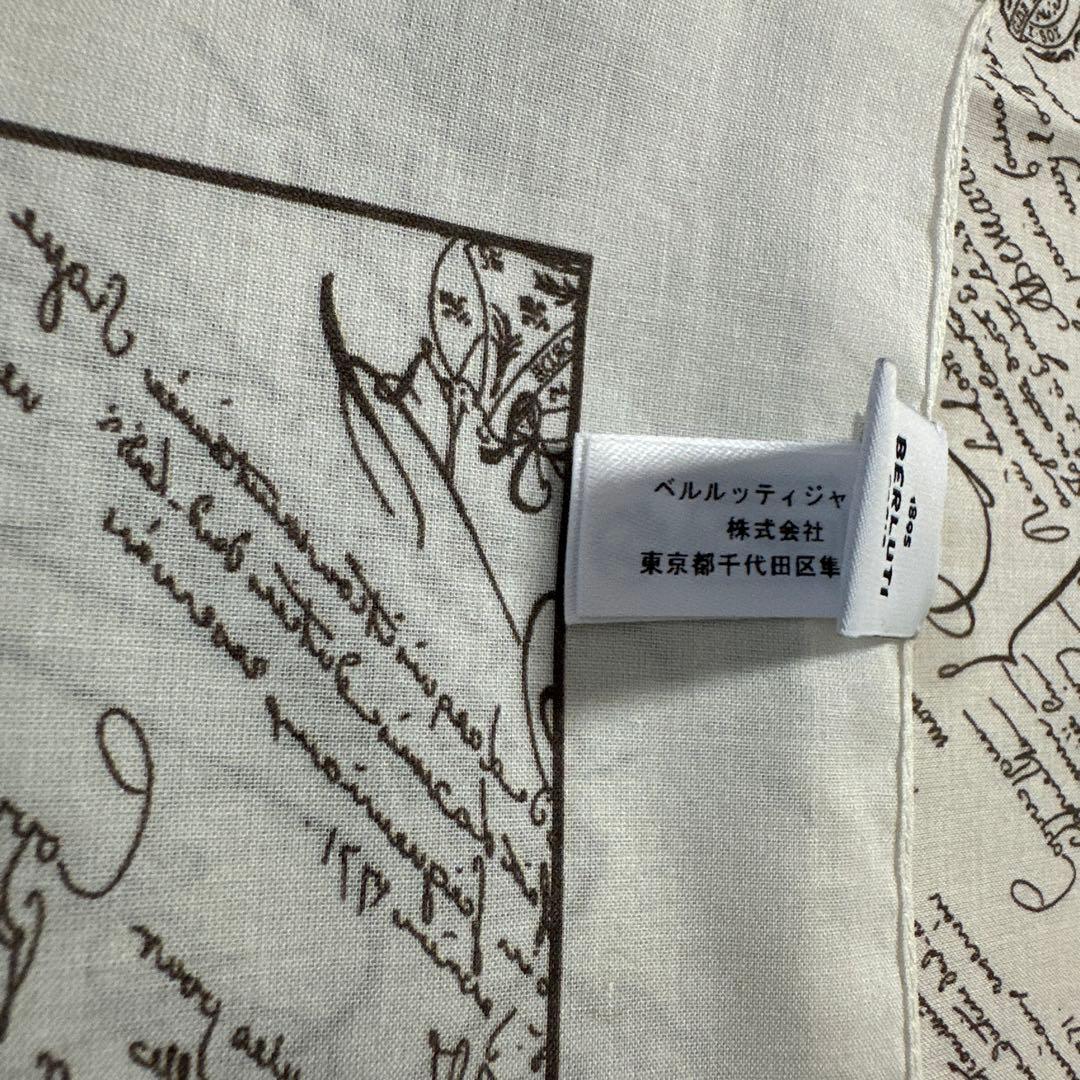 ベルルッティ☆高級ハンカチーフ☆新品未使用☆上質な肌触り☆