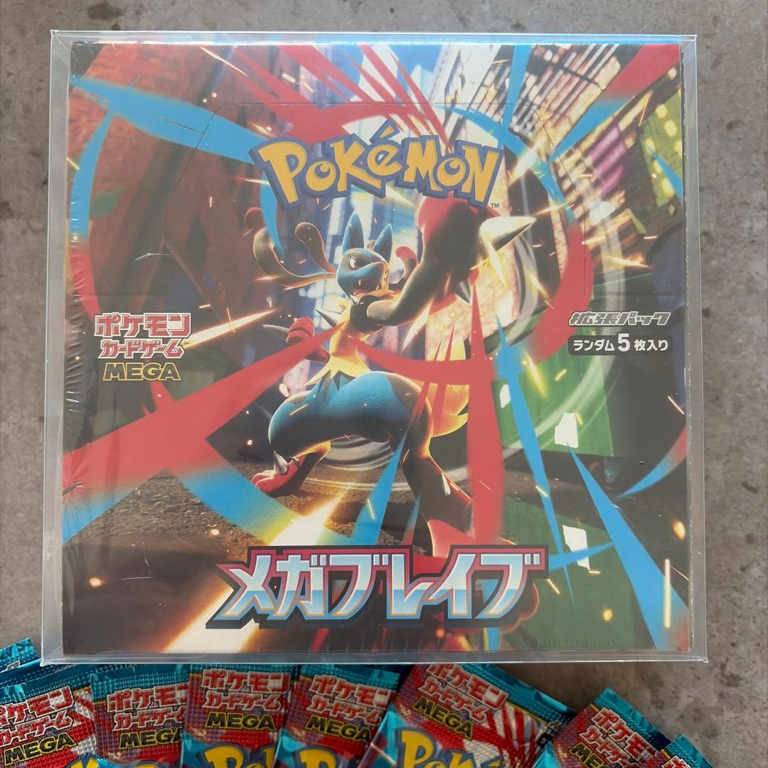 【シュリンク付】ポケモンカードゲーム メガブレイブ バラパック付き
