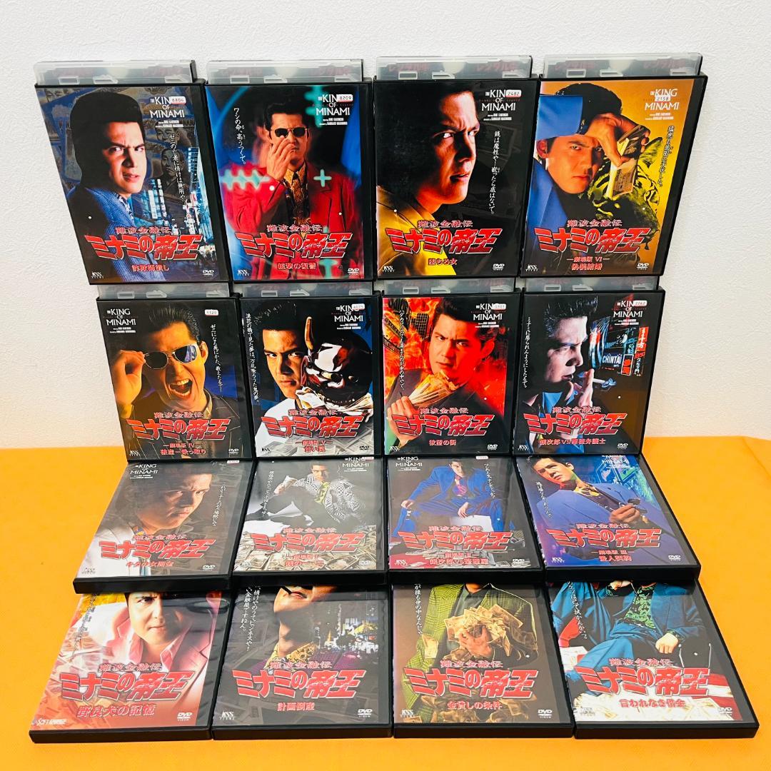 『難波金融伝 ミナミの帝王』計64巻セット レンタル使用済DVD